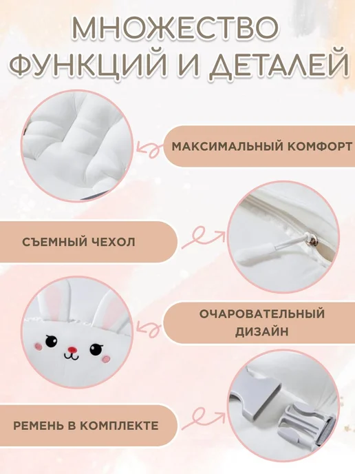 Подушка для беременных 60x60 Хлопок Белый, 60x60, фото 3