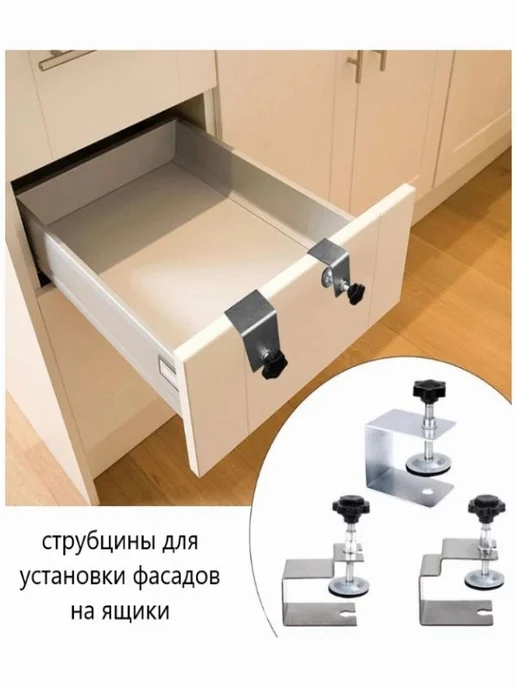 Зажим для фасада ящика Струбцина для фасадов 1шт Метал, 1 шт, фото 2