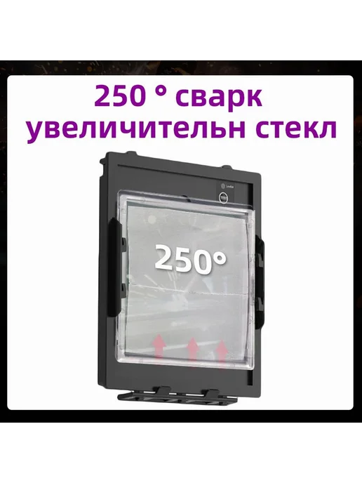 Диоптрическая линза для маски START 108x90х8 белый матовый, 108x90x8, фото 2