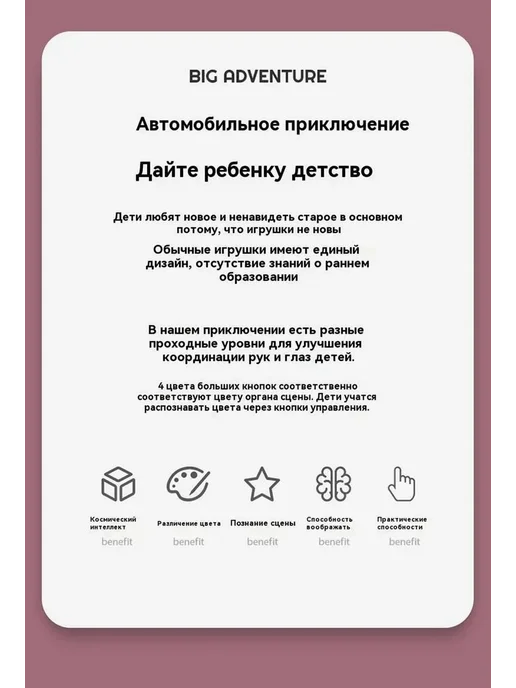 Игрушечный трек Happy Baby машинки д я мальчиков девочек, вариант, фото 4