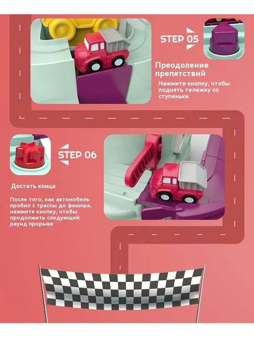 Игрушечный трек Happy Baby машинки д я мальчиков девочек, вариант, фото 7