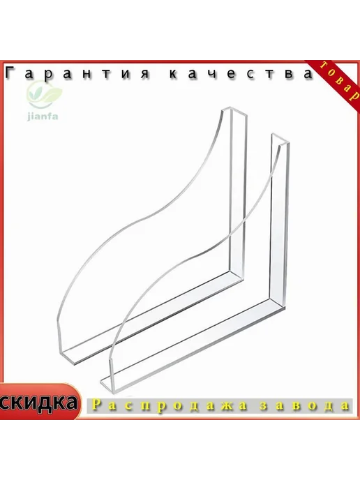 Защита от брызг в ванной 2 шт Набор банных принадлежностей, 2 шт, фото 2