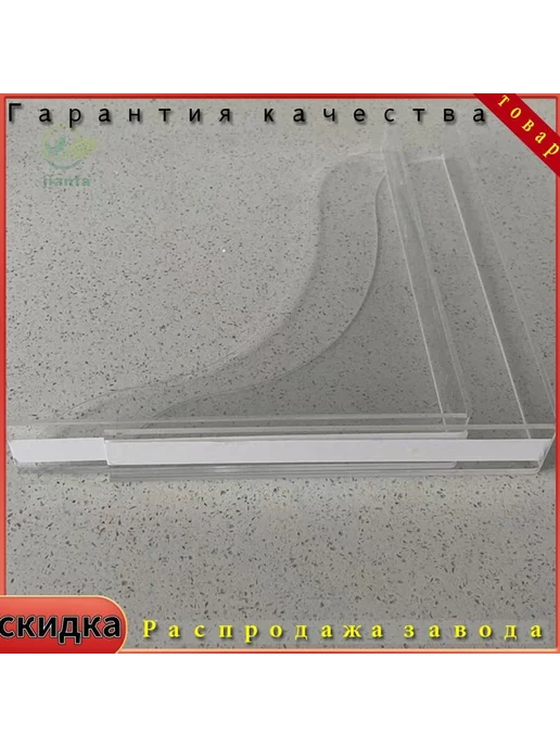 Защита от брызг в ванной 2 шт Набор банных принадлежностей, 2 шт, фото 5