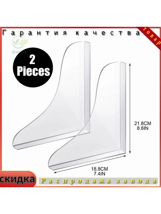 Защита от брызг в ванной 2 шт Набор банных принадлежностей, 2 шт, фото 8