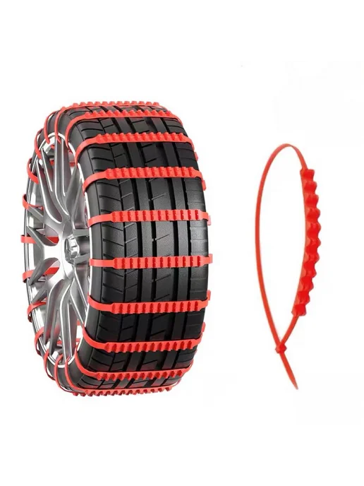 Цепь противоскольжения 93 см 10 шт, 10 шт, фото 4