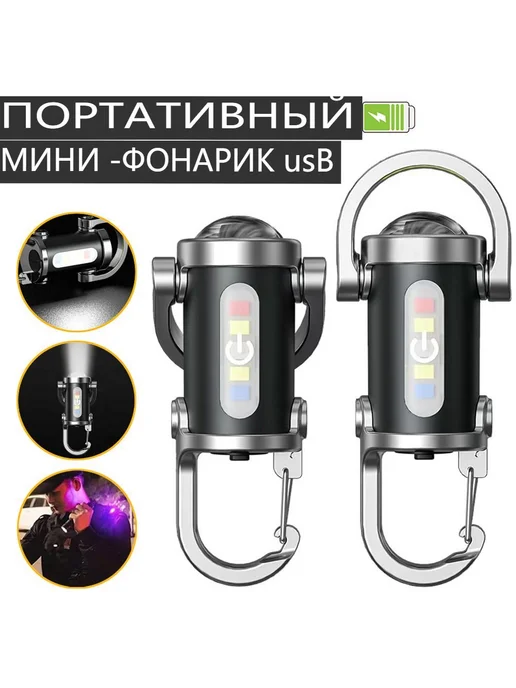 Подводный фонарь черный, черный