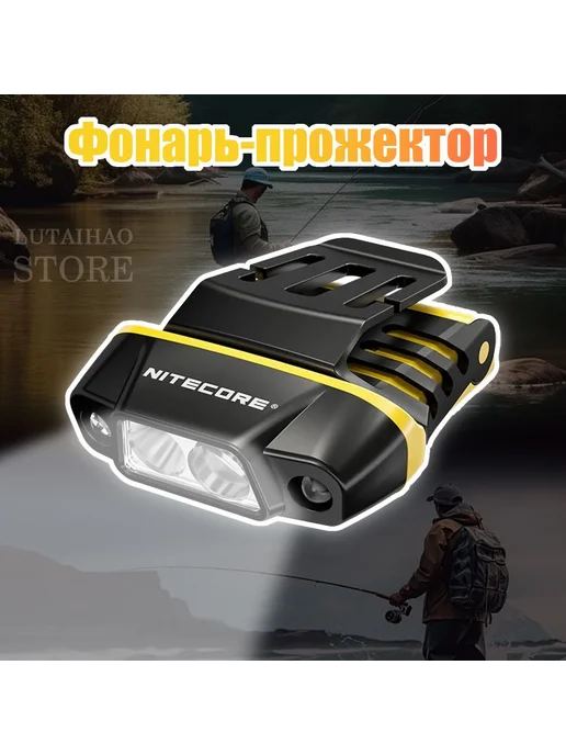 Подводный фонарь Черный, черный