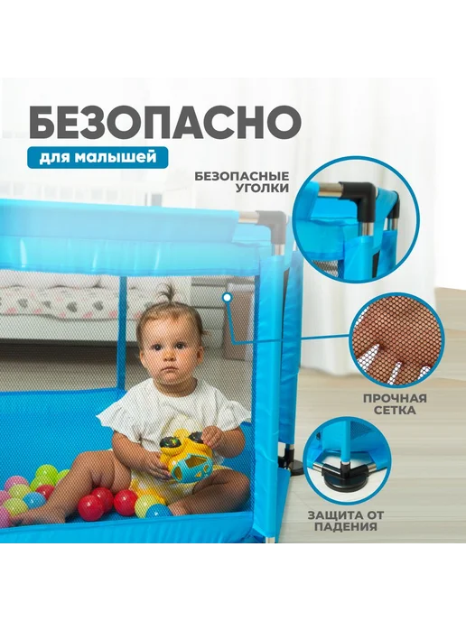 Манеж детский игровой складной голубой 64х64х125 синий, 64x125, фото 2