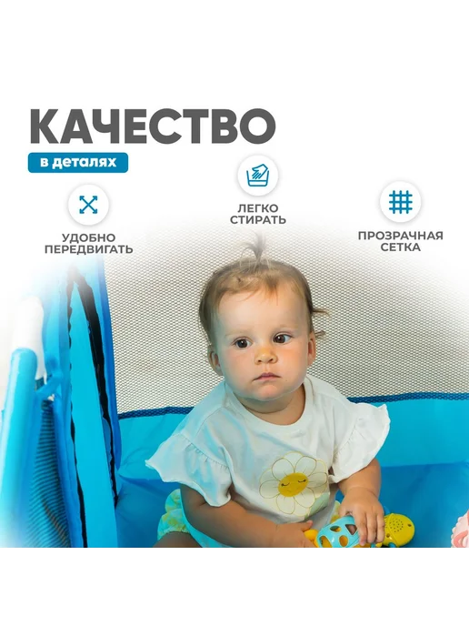 Манеж детский игровой складной голубой 64х64х125 синий, 64x125, фото 4