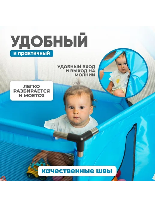 Манеж детский игровой складной голубой 64х64х125 синий, 64x125, фото 5