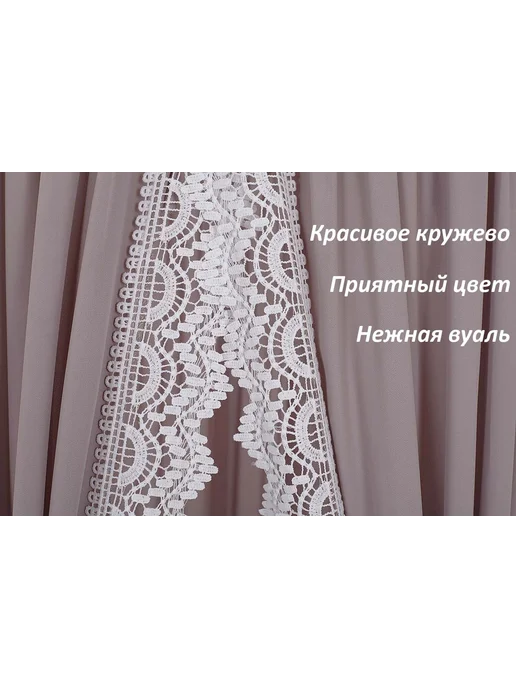 Балдахин для детской кровати Серый Decoriks, серый, фото 3