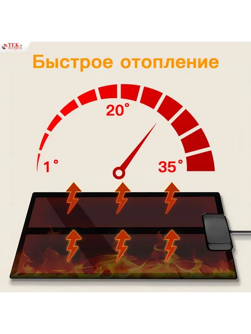 Термоковрик для террариума 20Вт Черный, 20 Вт, фото 5
