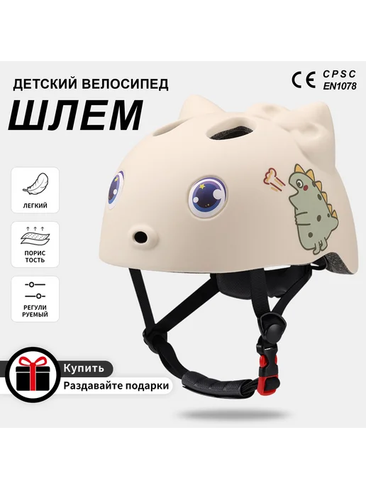 Защитный шлем д я скейтбординга роликов велоспорта размер, вариант
