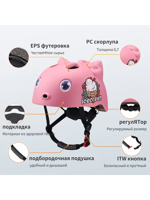 Защитный шлем д я скейтбординга роликов велоспорта размер, вариант, фото 3