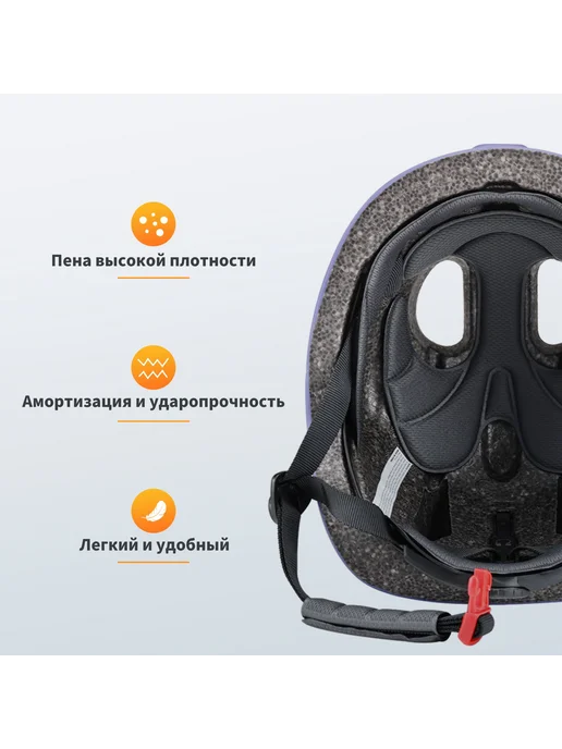 Защитный шлем д я скейтбординга роликов велоспорта размер, вариант, фото 5
