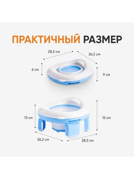 Горшок детский складной Силикон ABS пластик Синий, синий, фото 5