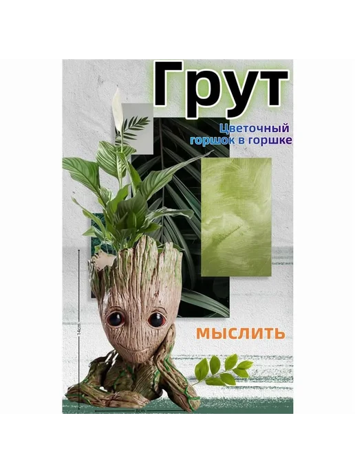 Горшок для цветов 14 см х 14 см х 14 см серый 1 шт, 1 шт