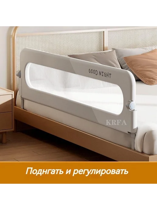 Барьер для детской кроватки Светло-серый, серый