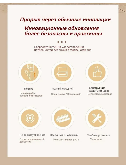 Барьер для детской кроватки Светло-серый, серый, фото 3