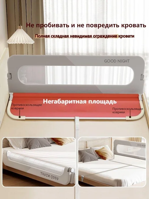 Барьер для детской кроватки Светло-серый, серый, фото 5
