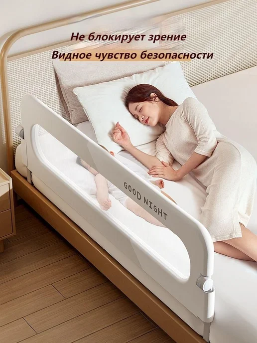 Барьер для детской кроватки Светло-серый, серый, фото 6