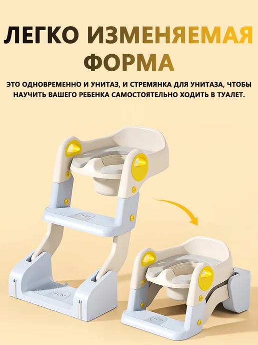 Детская накладка на унитаз XX081 серебристый, серебристый, фото 3