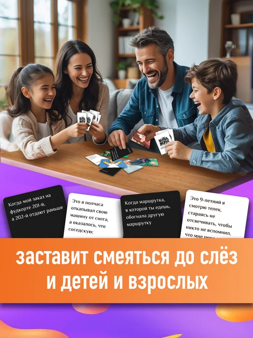 ZUBRO Games Настольные игры для всей семьи с детьми мемы детские, белый, фото 2
