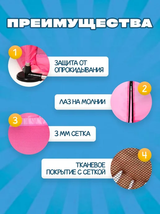 Манеж детский игровой / Игрушки для улицы, вариант, фото 3