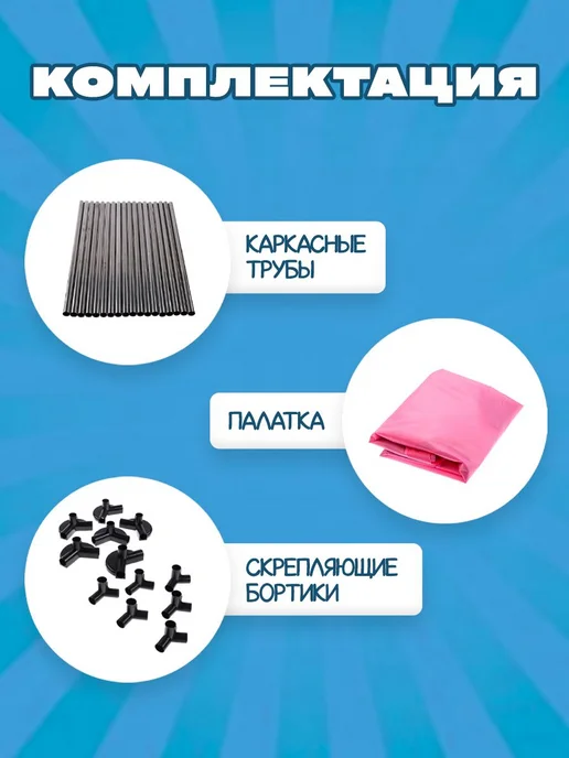 Манеж детский игровой / Игрушки для улицы, вариант, фото 4