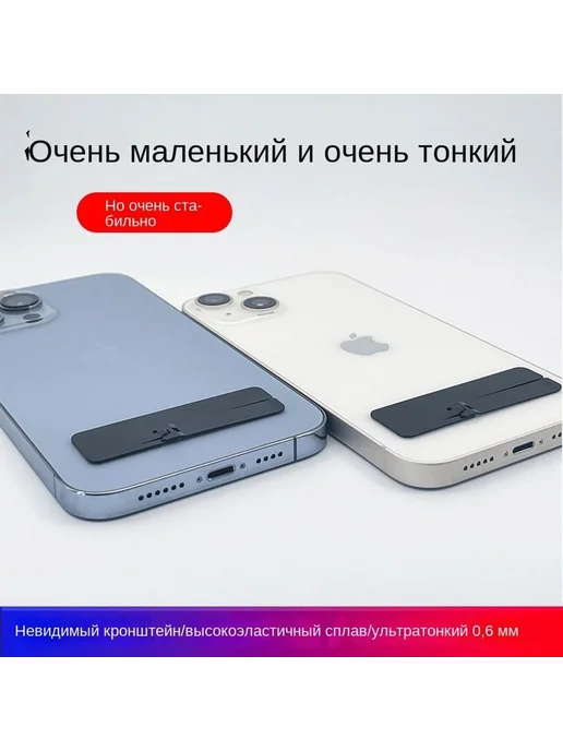 Подставка д я телефона металлическая черная Подставка д я, черный, фото 2