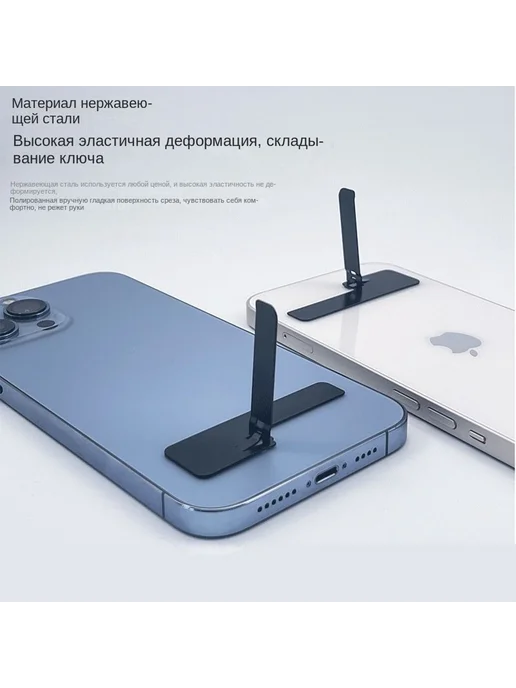 Подставка д я телефона металлическая черная Подставка д я, черный, фото 3
