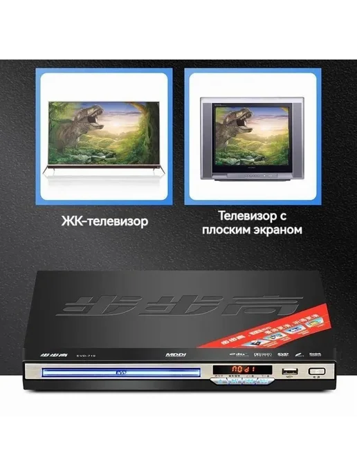 DVD-плеер BBK EVD719 HD VCD Черный BBK EVD719, черный, фото 5