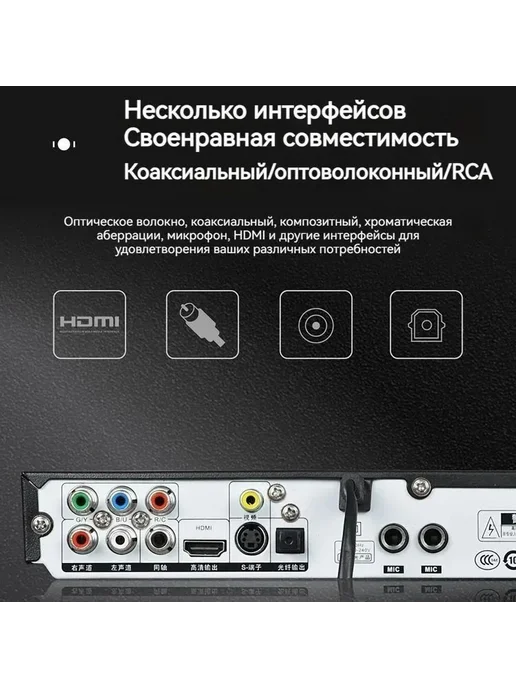 DVD-плеер BBK EVD719 HD VCD Черный BBK EVD719, черный, фото 6