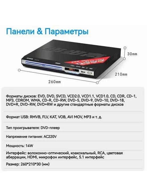 DVD-плеер BBK EVD719 HD VCD Черный BBK EVD719, черный, фото 8