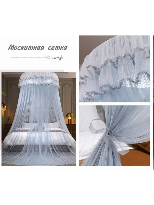 Балдахин в кроваткусерый серый, серый, фото 3
