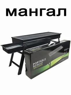 Мангал "Томильня" Черный матовый уголь сталь 60x22x33 см