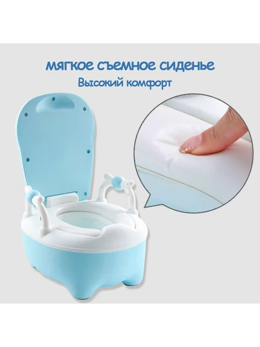 Детский горшок мягким сиденьем ручкой крышкой синий W315, синий, фото 5