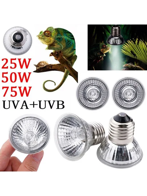 Лампа для рептилий UVA+UVB 25 Вт Мощность 25 Вт, 25 Вт, 25 Вт