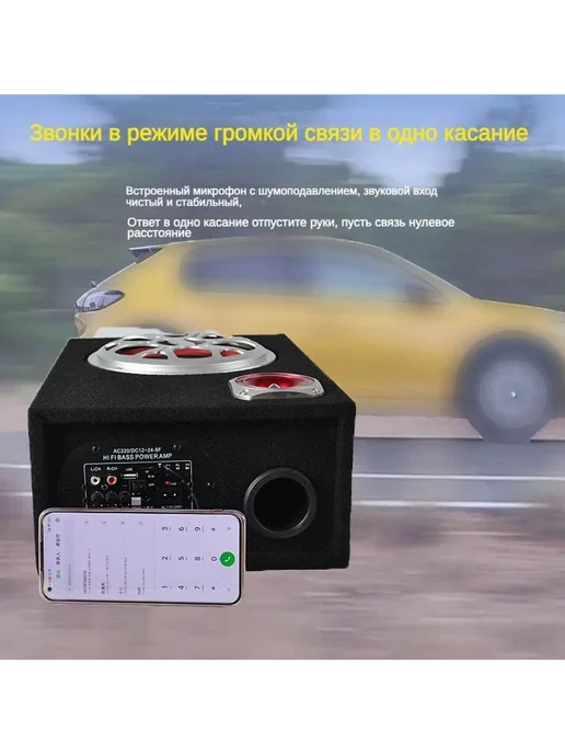 Сабвуфер для автомобиля QCDYP 13 см (5 дюйм ) Черный, черный, фото 2
