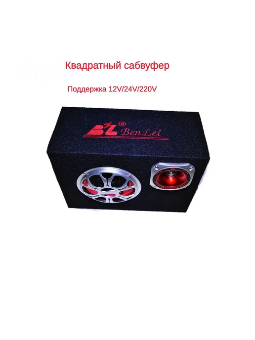 Сабвуфер для автомобиля QCDYP 13 см (5 дюйм ) Черный, черный, фото 4