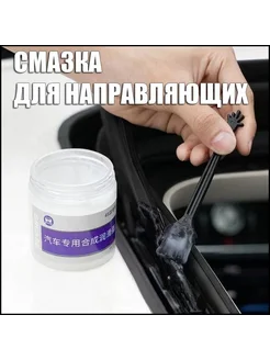 Смазка универсальная 50 мл 1 шт Смазка
