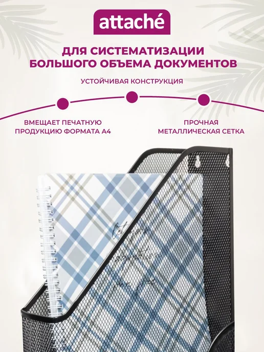 Лоток для бумаг вертикальный черный черный, черный, фото 2