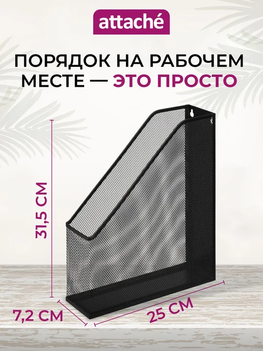 Лоток для бумаг вертикальный черный черный, черный, фото 3