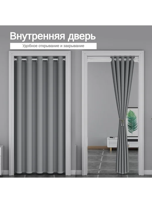 Межкомнатная дверь Полиэстер ПВХ 900x2000 Глухая Серый, 900x2000