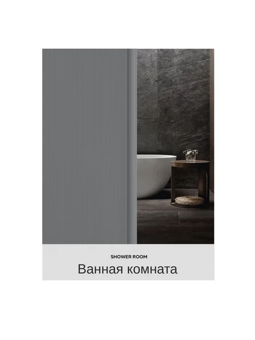 Межкомнатная дверь Полиэстер ПВХ 900x2000 Глухая Серый, 900x2000, фото 8