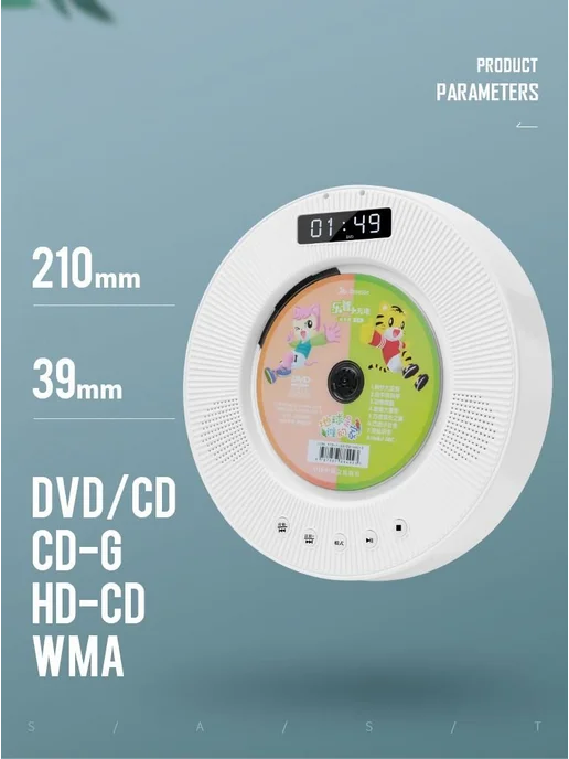 DVD-плеер SAST DVP-505 Bluetooth HDMI FM USB CD DVD SAST, вариант