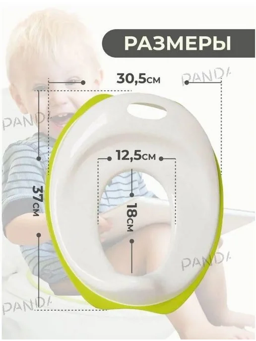 Адаптер для унитаза IKEA Пластик ABS Латекс, вариант, фото 2
