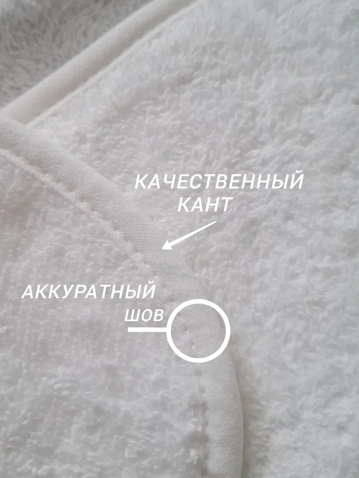 Крестильное полотенце с уголком, белое махровое с вышивкой, белый, фото 4