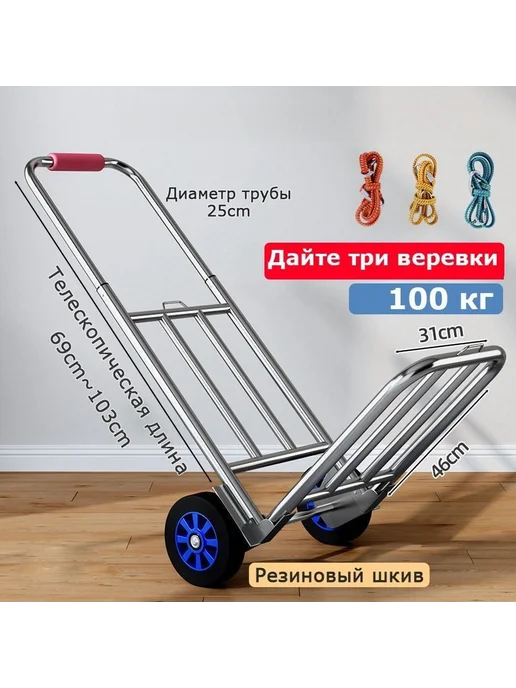 Садовая тележка 1 колесо Нержавеющая сталь Серебристый, серебристый