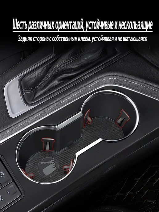 Универсальные автостабилизаторы д я стаканов 6 шт ABS, 6 шт, фото 4